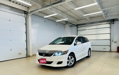 Honda Stream II, 2011 год, 1 379 000 рублей, 1 фотография