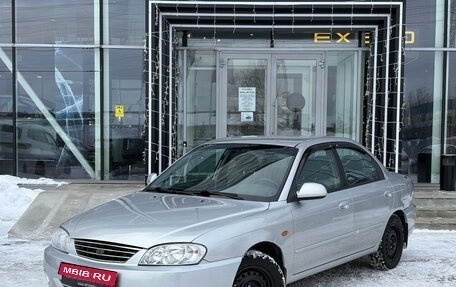 KIA Spectra II (LD), 2011 год, 415 000 рублей, 1 фотография