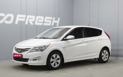 Hyundai Solaris II рестайлинг, 2015 год, 1 020 000 рублей, 1 фотография