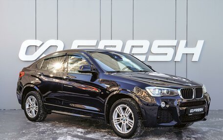 BMW X4, 2015 год, 2 790 000 рублей, 1 фотография
