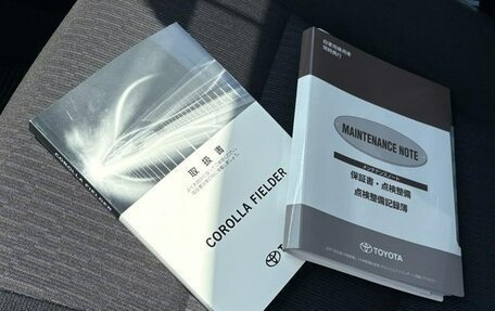 Toyota Corolla, 2018 год, 1 203 000 рублей, 23 фотография