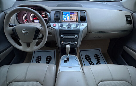 Nissan Murano, 2012 год, 1 250 000 рублей, 7 фотография