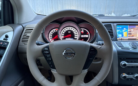 Nissan Murano, 2012 год, 1 250 000 рублей, 8 фотография
