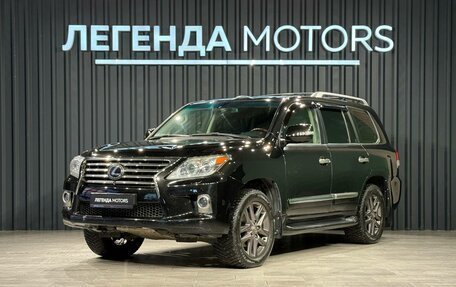 Lexus LX III, 2012 год, 3 690 000 рублей, 1 фотография