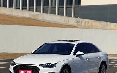 Audi A4, 2020 год, 1 808 808 рублей, 1 фотография