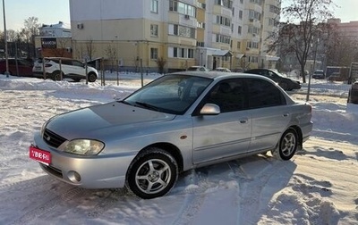 KIA Spectra II (LD), 2004 год, 290 000 рублей, 1 фотография