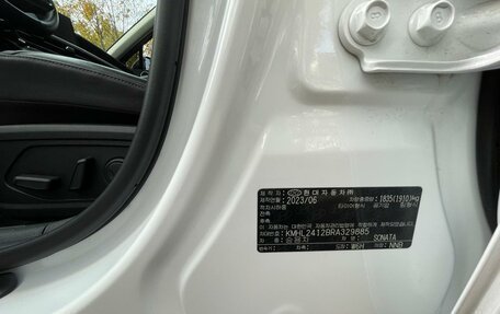 Hyundai Sonata VIII, 2023 год, 4 300 000 рублей, 12 фотография