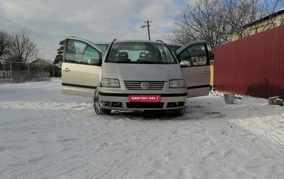 Volkswagen Sharan I рестайлинг, 2002 год, 650 000 рублей, 1 фотография