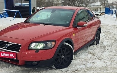 Volvo C30 I рестайлинг, 2007 год, 1 000 000 рублей, 1 фотография