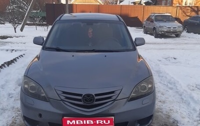 Mazda 3, 2005 год, 350 000 рублей, 1 фотография