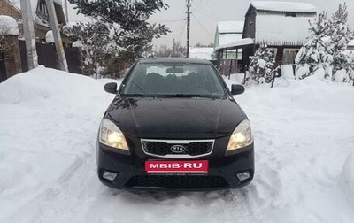 KIA Rio II, 2011 год, 430 000 рублей, 1 фотография