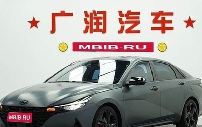 Hyundai Elantra, 2021 год, 1 635 978 рублей, 1 фотография