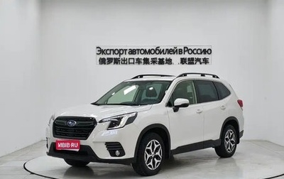Subaru Forester, 2021 год, 2 245 300 рублей, 1 фотография