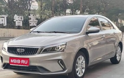 Geely Emgrand, 2021 год, 897 978 рублей, 1 фотография