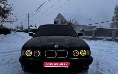 BMW 5 серия, 1993 год, 500 000 рублей, 1 фотография