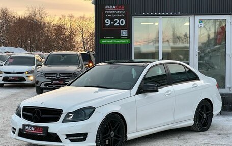 Mercedes-Benz C-Класс, 2013 год, 1 899 000 рублей, 6 фотография