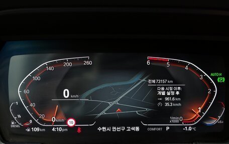 BMW 1 серия, 2021 год, 2 580 000 рублей, 9 фотография