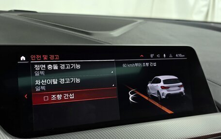 BMW 1 серия, 2021 год, 2 580 000 рублей, 15 фотография