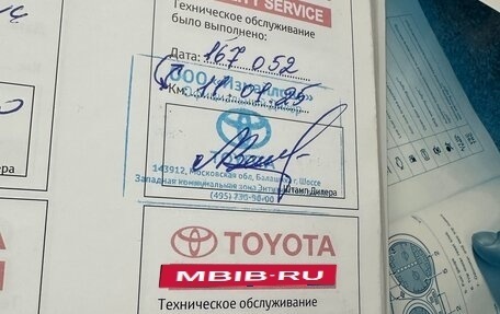 Toyota Camry, 2011 год, 1 550 000 рублей, 35 фотография