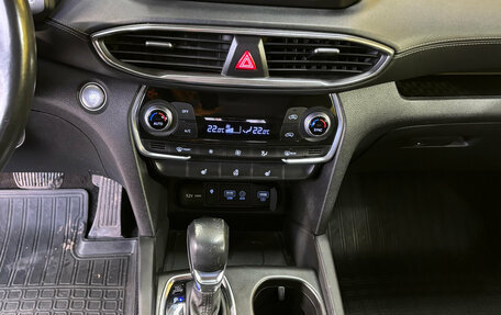 Hyundai Santa Fe IV, 2020 год, 2 849 000 рублей, 16 фотография