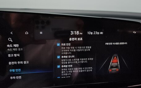 Hyundai Avante, 2026 год, 2 930 000 рублей, 14 фотография