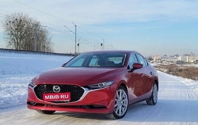 Mazda 3, 2022 год, 1 753 133 рублей, 1 фотография