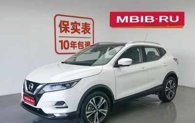 Nissan Qashqai, 2022 год, 1 930 000 рублей, 1 фотография