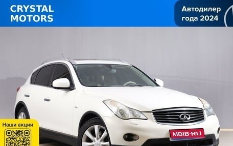 Infiniti EX, 2009 год, 1 499 000 рублей, 1 фотография