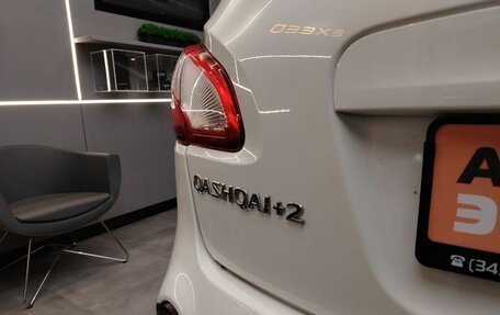 Nissan Qashqai+2 I, 2010 год, 1 169 000 рублей, 29 фотография