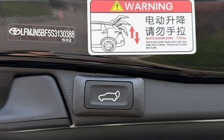 Toyota RAV4, 2025 год, 4 049 000 рублей, 12 фотография