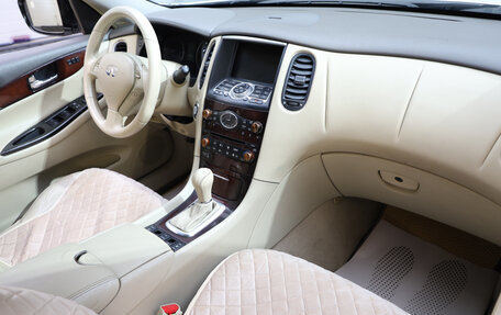 Infiniti EX, 2009 год, 1 499 000 рублей, 16 фотография