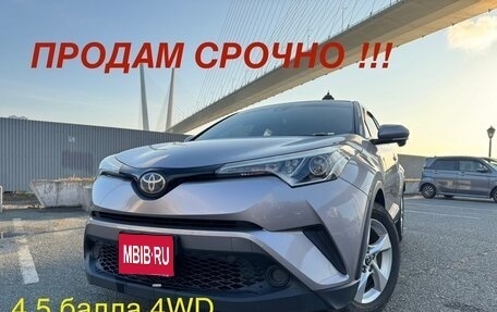 Toyota C-HR I рестайлинг, 2016 год, 1 570 000 рублей, 1 фотография