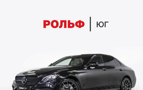 Mercedes-Benz E-Класс, 2018 год, 2 988 000 рублей, 1 фотография