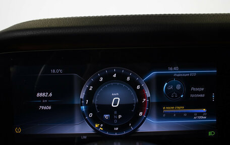 Mercedes-Benz E-Класс, 2018 год, 2 988 000 рублей, 11 фотография