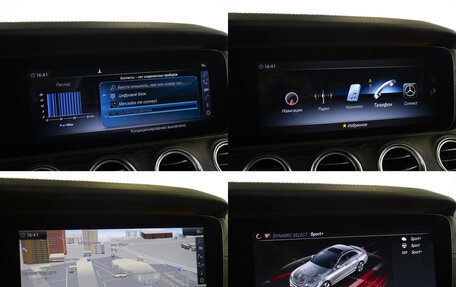 Mercedes-Benz E-Класс, 2018 год, 2 988 000 рублей, 18 фотография