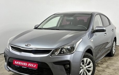 KIA Rio IV, 2017 год, 1 350 000 рублей, 1 фотография