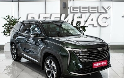 Geely Atlas, 2025 год, 4 080 990 рублей, 1 фотография