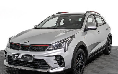 KIA Rio IV, 2021 год, 1 700 000 рублей, 1 фотография