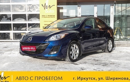 Mazda 3, 2011 год, 1 098 000 рублей, 1 фотография