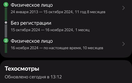 BMW 5 серия, 2012 год, 1 490 000 рублей, 11 фотография