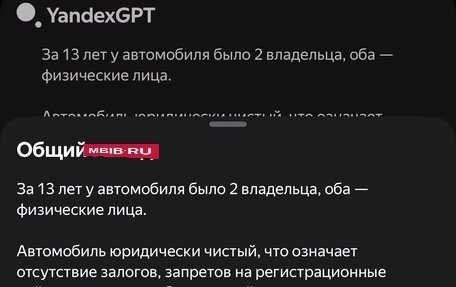 BMW 5 серия, 2012 год, 1 490 000 рублей, 12 фотография