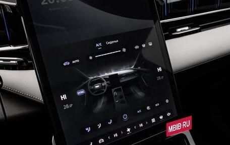 Geely Atlas, 2025 год, 3 760 990 рублей, 14 фотография