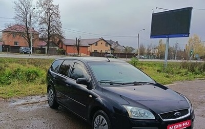 Ford Focus II рестайлинг, 2006 год, 330 000 рублей, 1 фотография