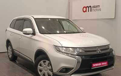 Mitsubishi Outlander III рестайлинг 3, 2017 год, 1 849 000 рублей, 1 фотография