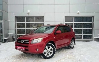 Toyota RAV4, 2008 год, 1 190 000 рублей, 1 фотография