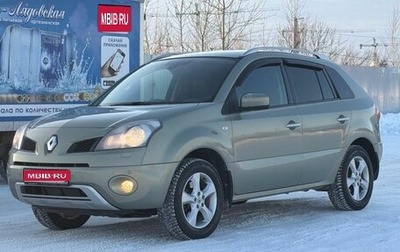 Renault Koleos I рестайлинг 2, 2008 год, 987 000 рублей, 1 фотография