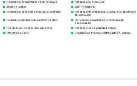 Toyota RAV4, 2018 год, 2 650 000 рублей, 30 фотография