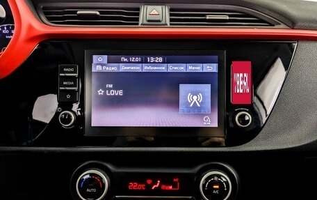 KIA Rio IV, 2021 год, 1 700 000 рублей, 15 фотография