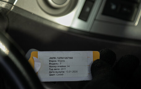 Mazda 3, 2011 год, 1 098 000 рублей, 17 фотография