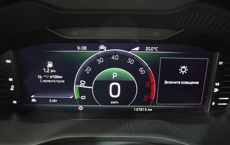 Skoda Kodiaq I, 2021 год, 3 395 000 рублей, 19 фотография